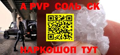марихуана Сочи