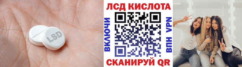 наркота  Вязьма  MEGA онион  Лсд 25 экстази кислота 