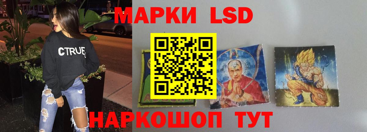 Лсд 25 экстази  Лсд 25 экстази кислота  mega зеркало  Вязьма  Вход с VPN 
