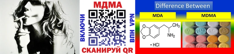 как найти   Вязьма  MDMA молли 