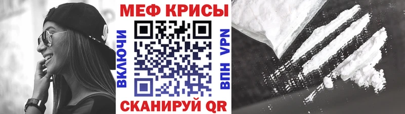 МЕФ мука  магазин    Вязьма 