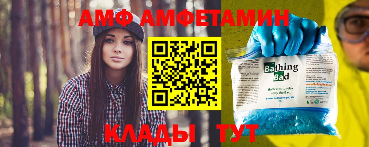 Метамфетамин мет Вязьма