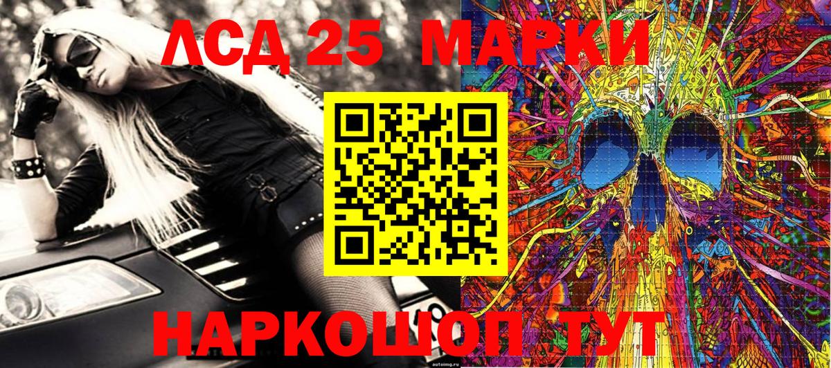 хочу наркоту  Вход с VPN  Марки 25I-NBOMe  Вязьма  Марки 25I-NBOMe 1500мкг 