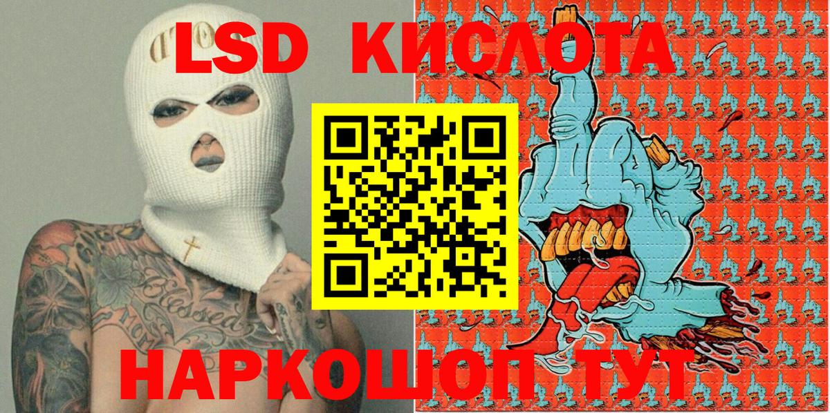 Марки NBOMe 1,5мг Вязьма