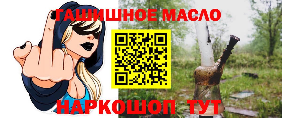 Вязьма  ТГК концентрат  Вход с VPN 