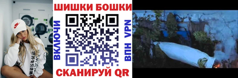 как найти закладки  Вязьма  блэк спрут ТОР  Шишки марихуана LSD WEED 