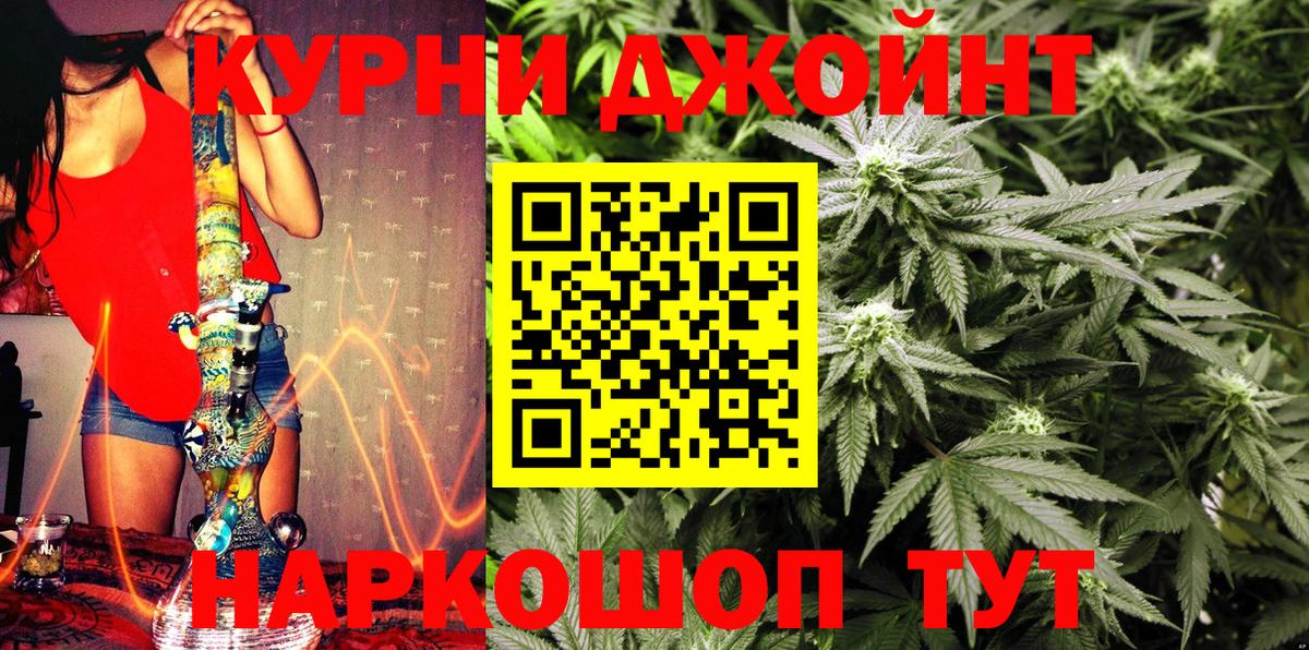 Марихуана White Widow  Бошки марихуана AK-47  Вязьма  Конопля семена  Вход с VPN 